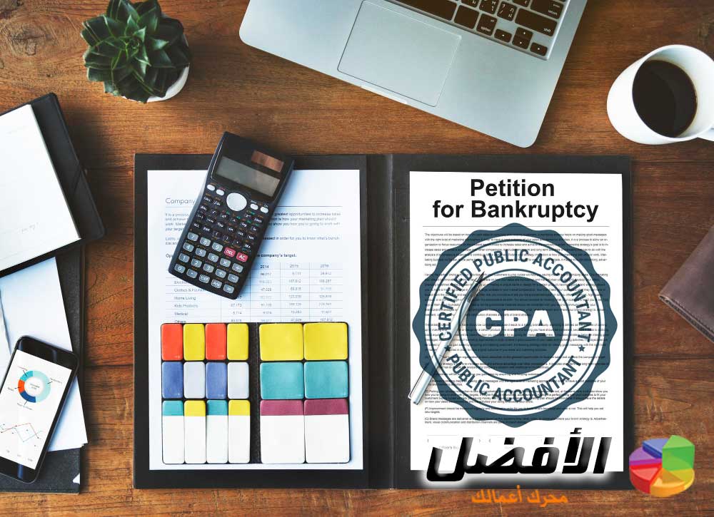 ما هي شهادة Cpa برنامج الافضل 